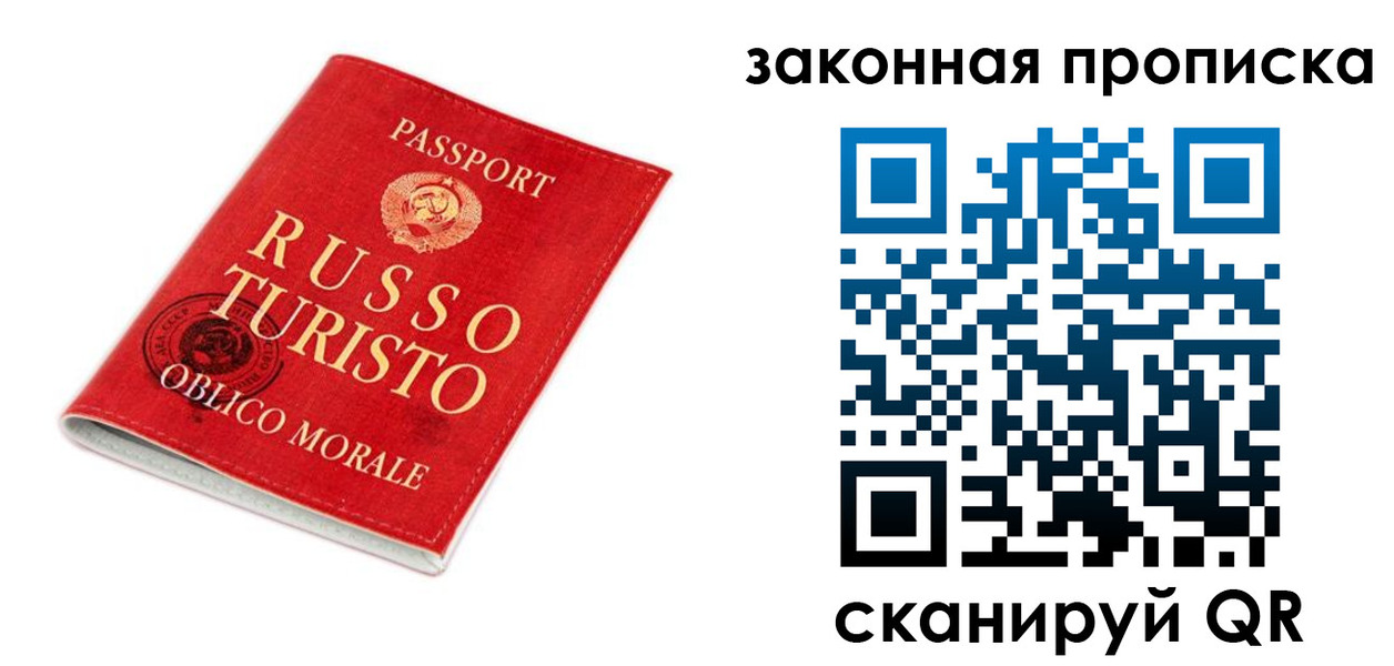 прописка поиск в Батайске