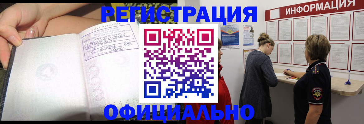 форма 3 в Батайске